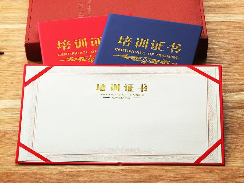 定制证书定制