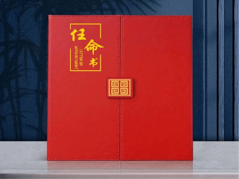 医院工作证定制