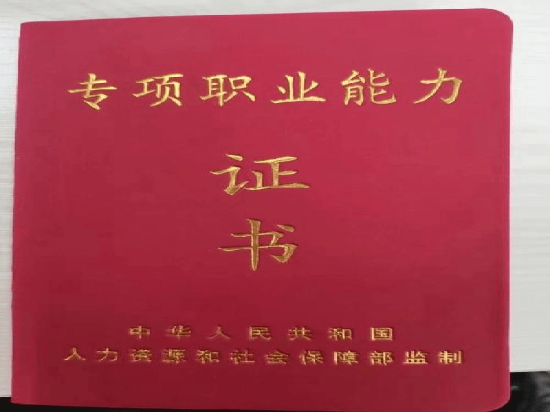 荣誉勋章定制