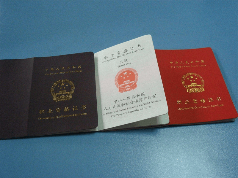 证书封皮定制