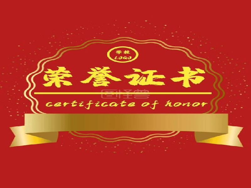 高端授权牌定制