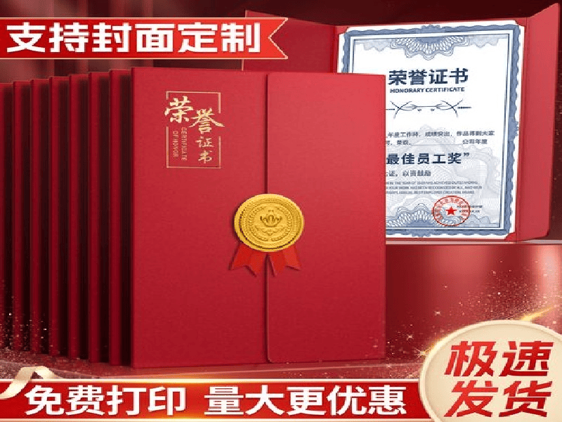 奖牌牌匾定制