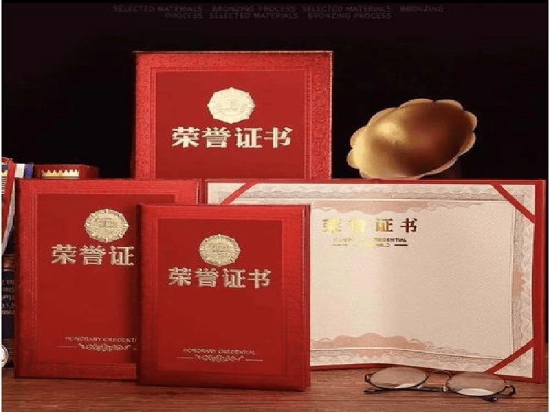 高仿做证书