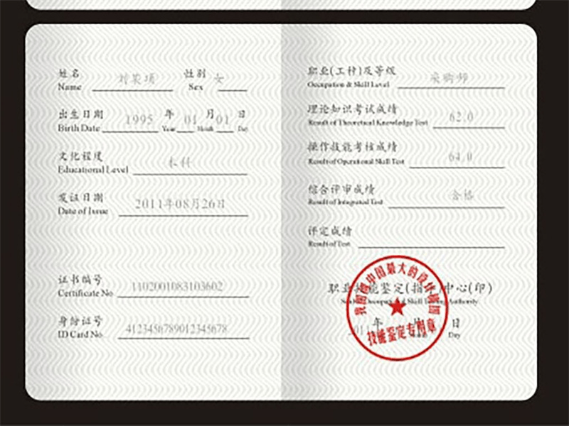 结业证书定制